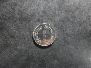 Épi - 1 centime - 1993