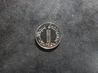 Épi - 1 centime - 1980